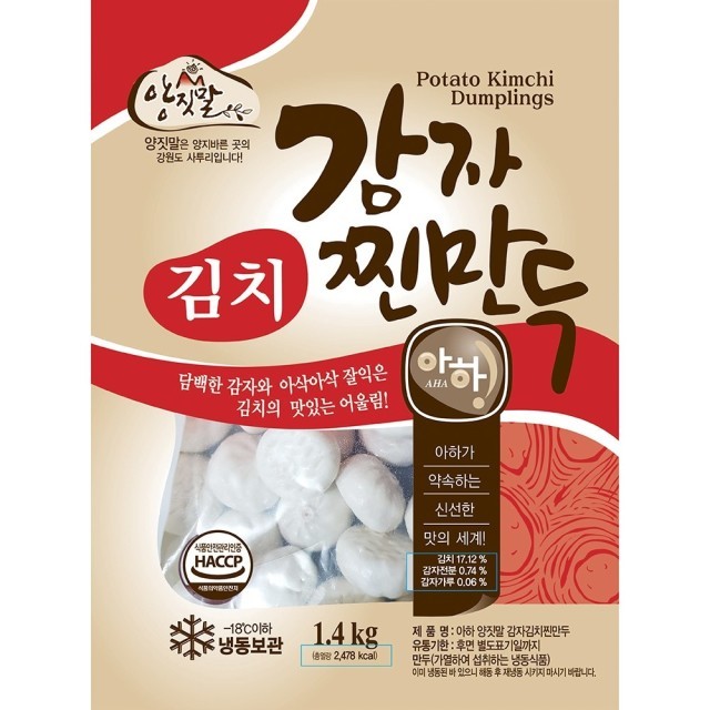 행복한만두 이미지
