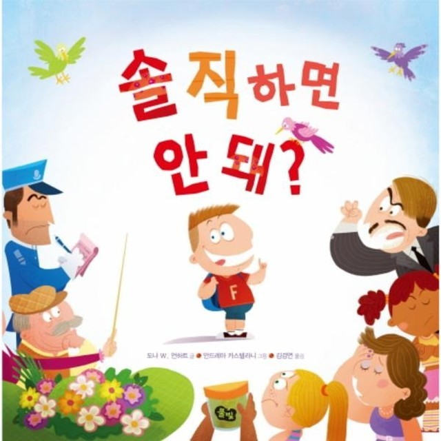 풀빛 이미지