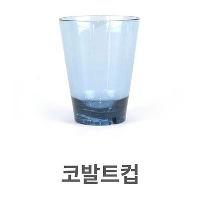 코발트 이미지