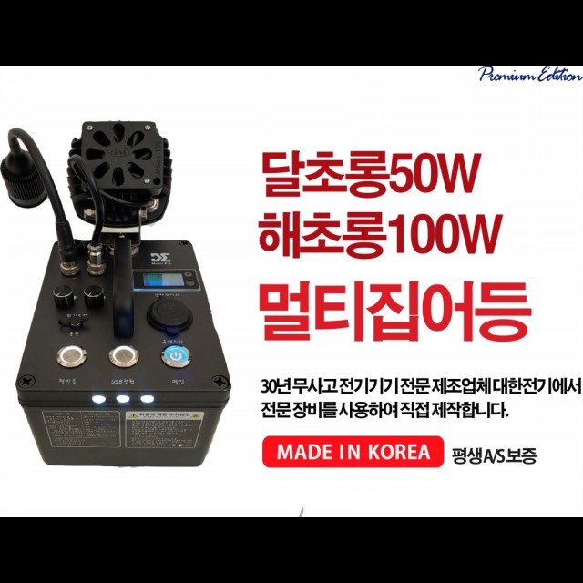 해초롱 이미지