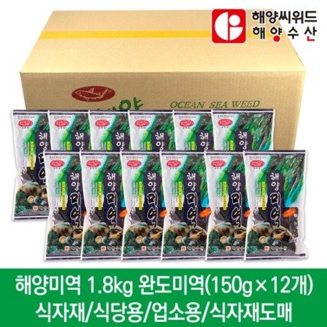 청정미역 이미지