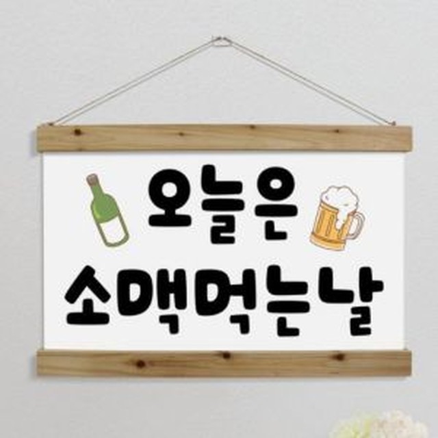 오늘;꾸밈 이미지