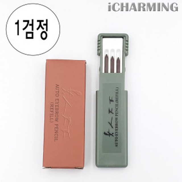 차밍브로우 이미지