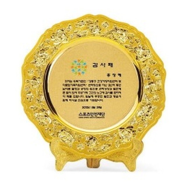 제이와이컴퍼니 이미지