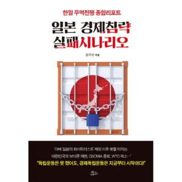 웅진무역 이미지