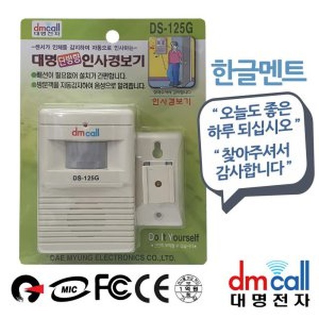 마린클린 이미지