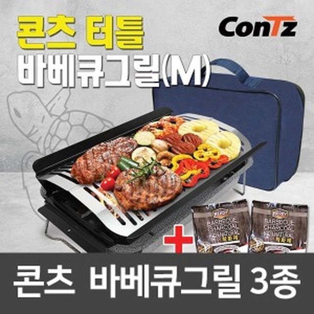 그릴터틀 이미지