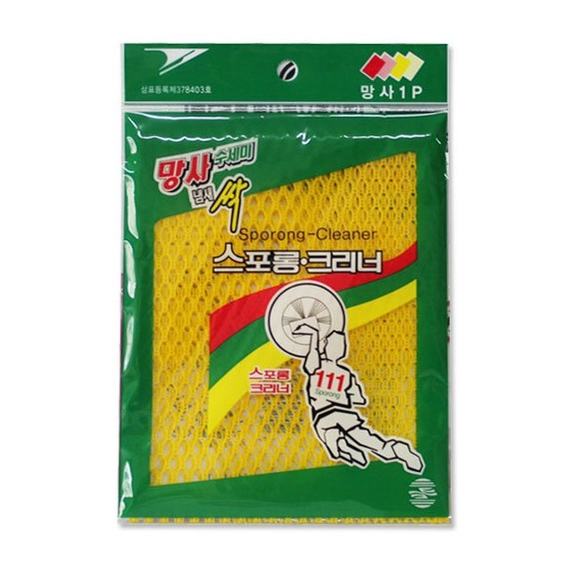 만경산업 이미지