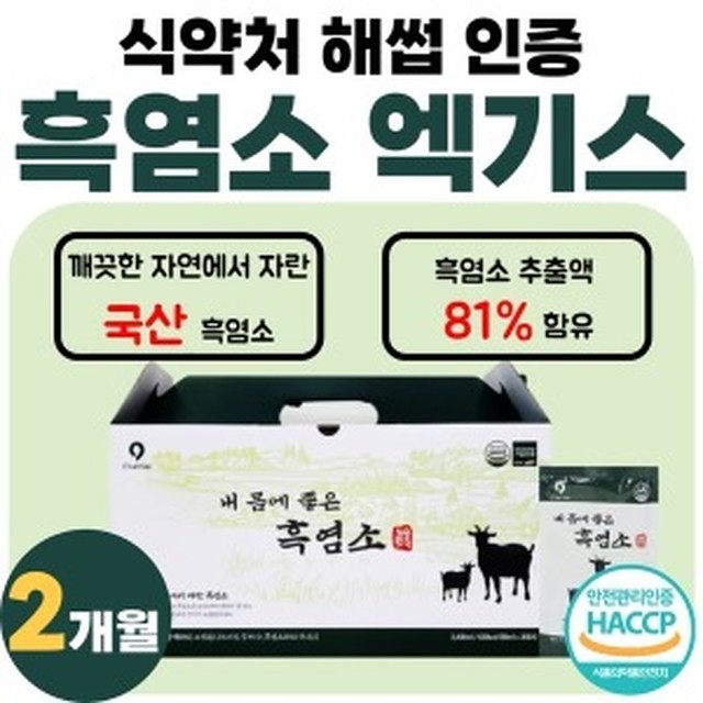 봉동참생강 이미지