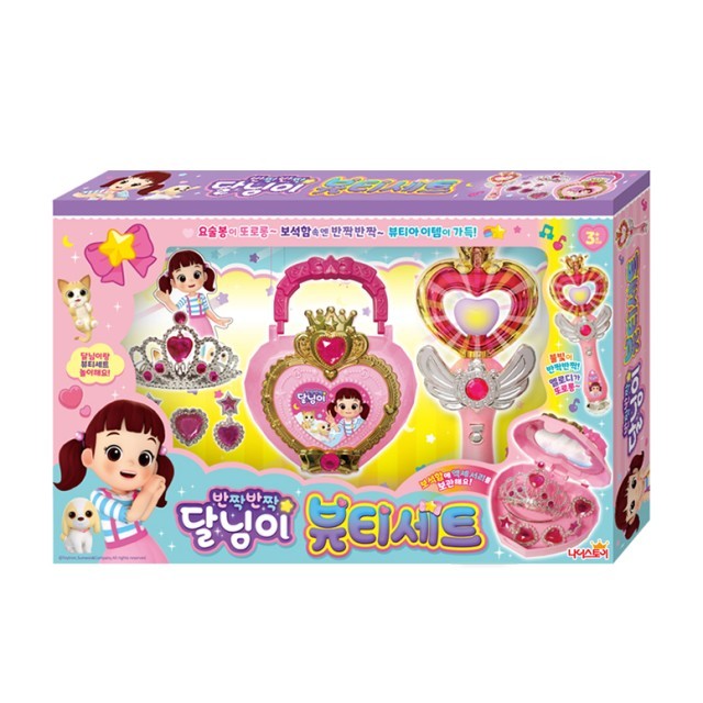 반짝반짝 이미지