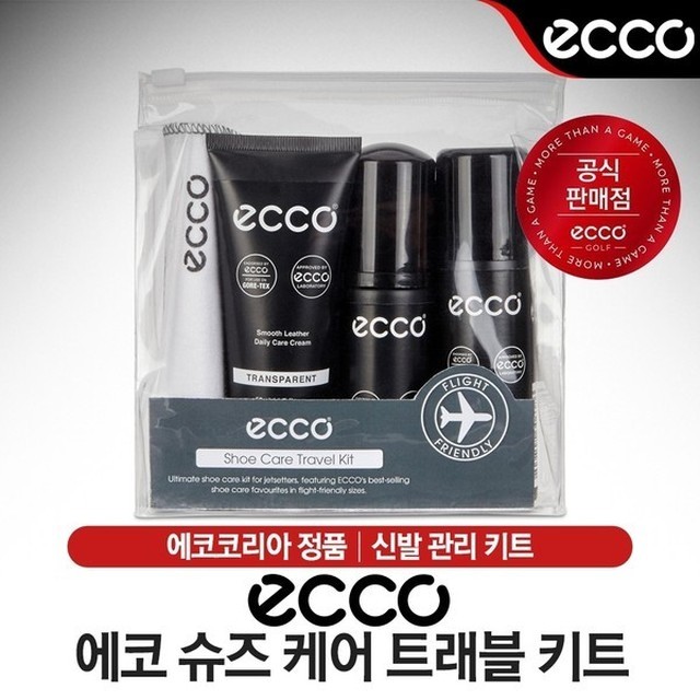 슈즈케어 이미지