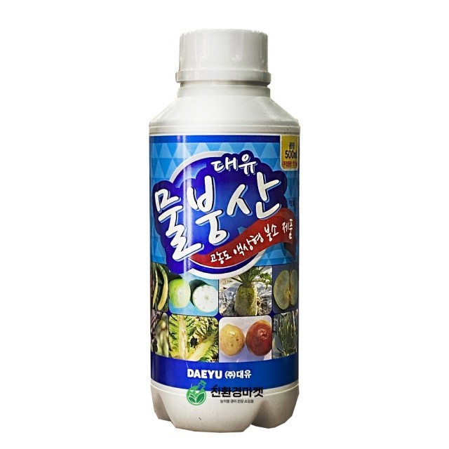 중앙농자재 이미지
