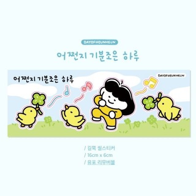 조은데이 이미지