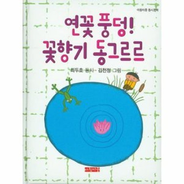 동그르르 이미지