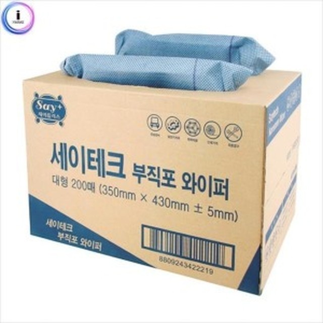 광진산업 이미지