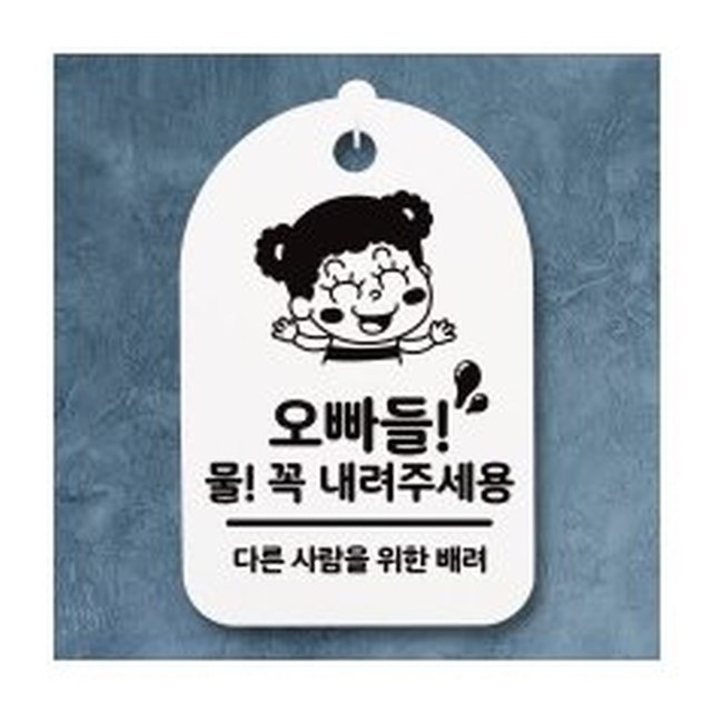 간판오빠 이미지