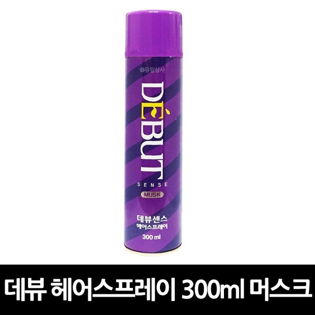 데뷰헤어 이미지