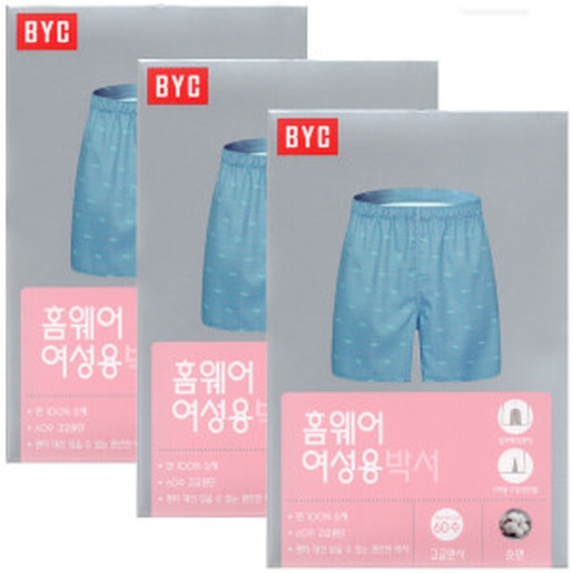 현대BYC 이미지