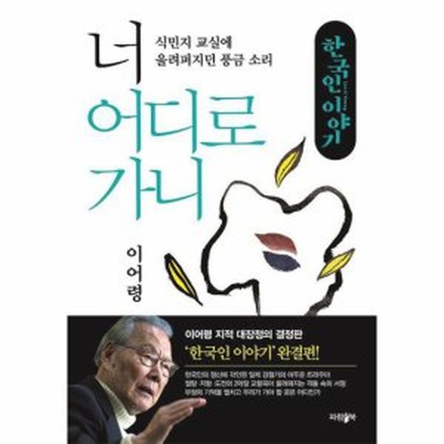 풍금소리 이미지