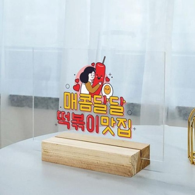 CM떡볶이 이미지