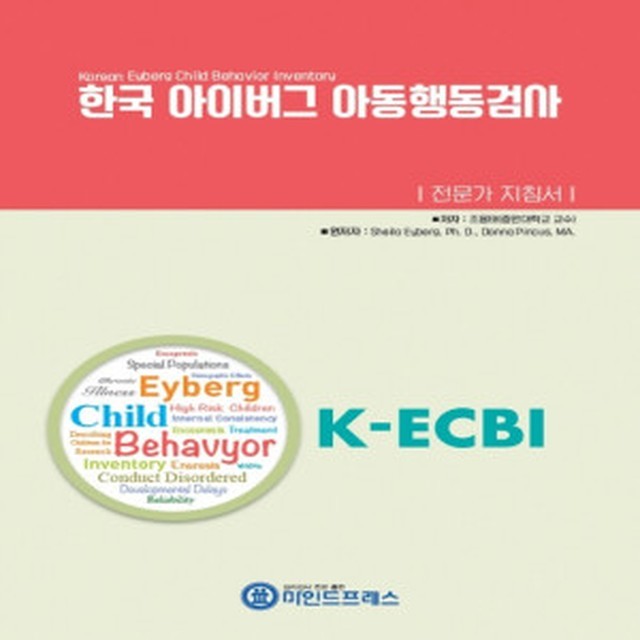 아이프레스 이미지