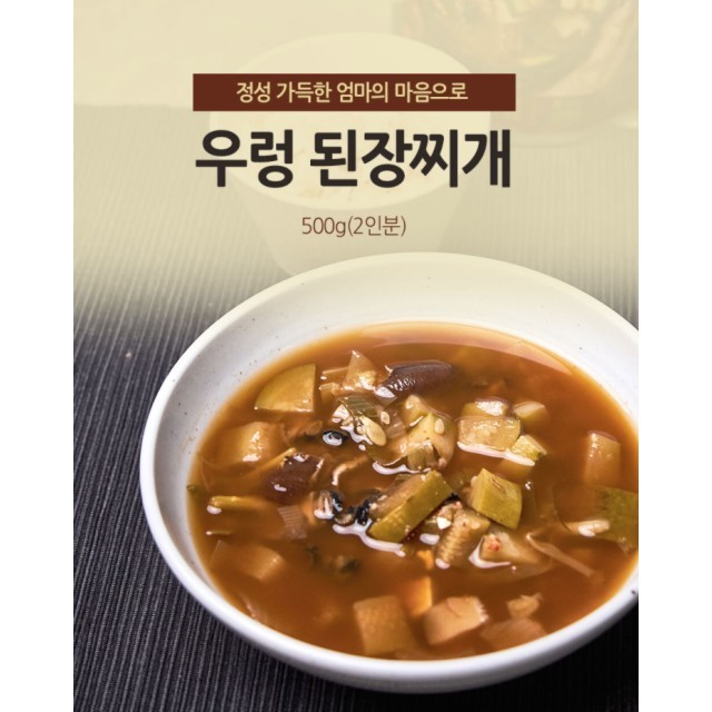 콩순이네 이미지