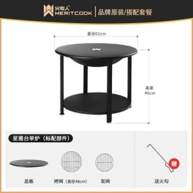 화로마당 이미지