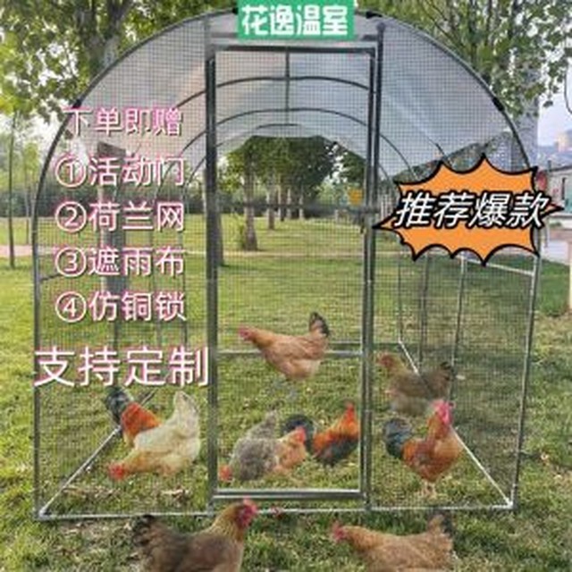 농장닭집 이미지