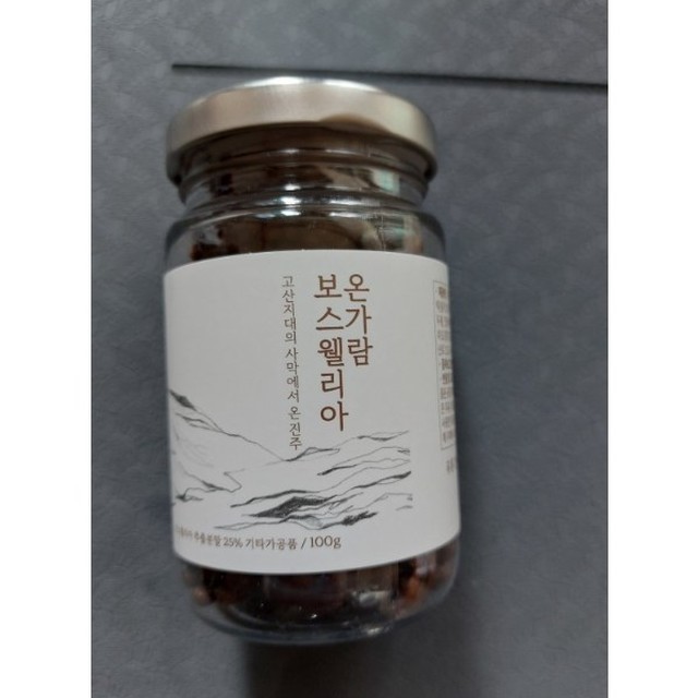 온가람 이미지
