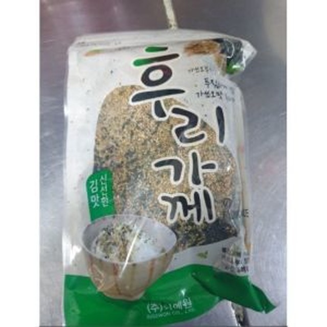 프리웰 이미지