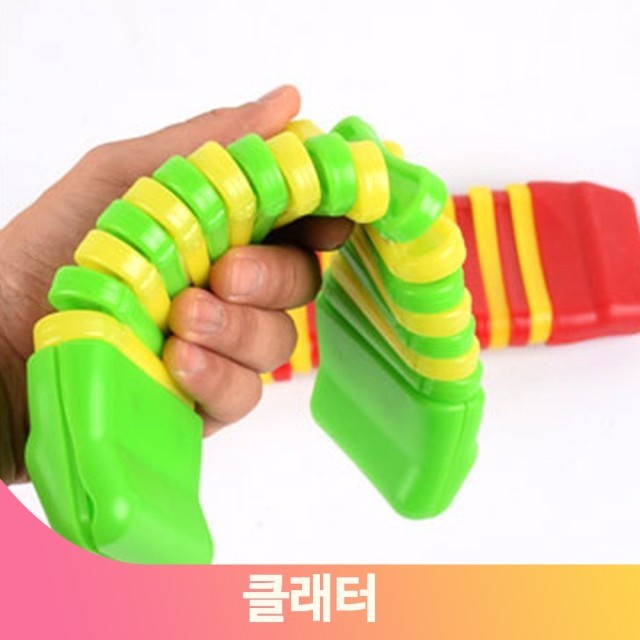 클래터 이미지