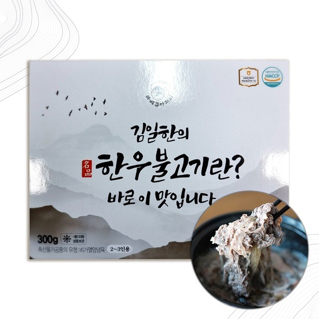 소고기면 이미지