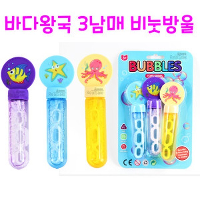 바다의왕국 이미지