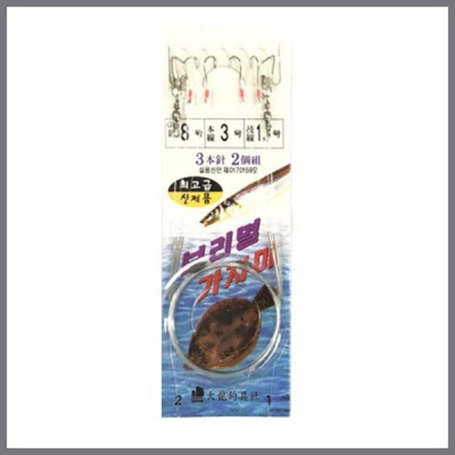 3.  8조구 이미지