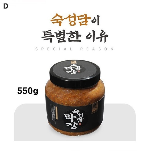 숙성담 이미지