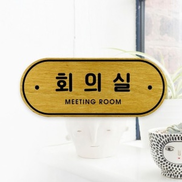 우드사인 이미지