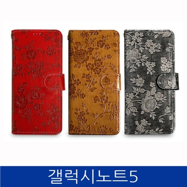 레드앤블랙 이미지