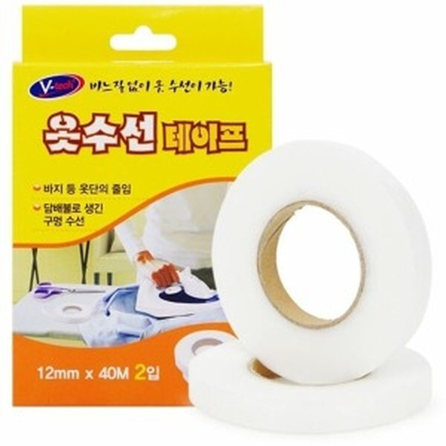 현대옷수선 이미지