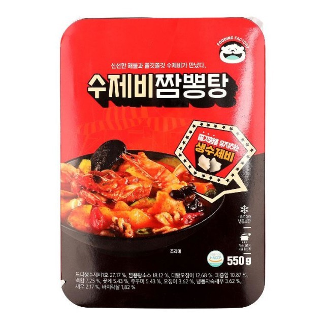 (주)맛나푸드 이미지
