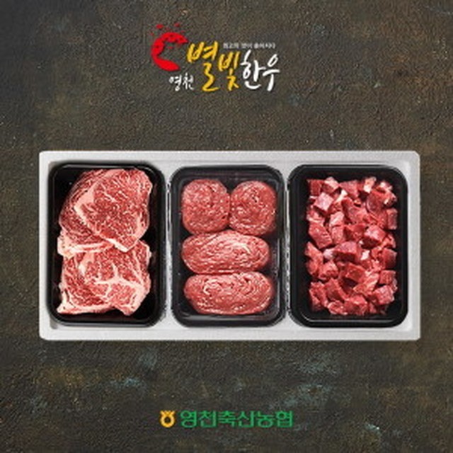 별빛정육 이미지