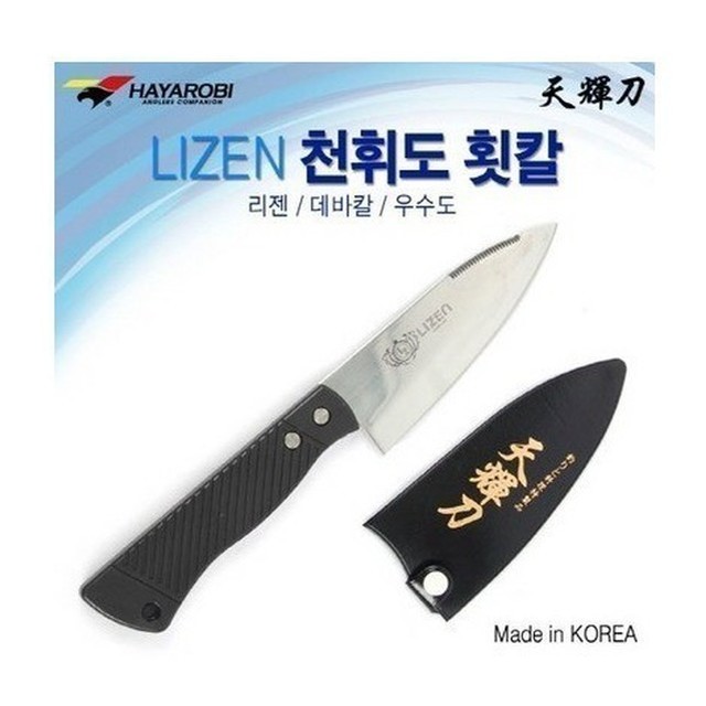 천휘 이미지