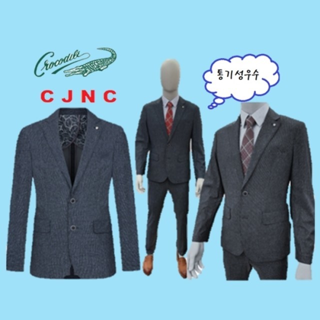 남성.크로크다일청주 이미지