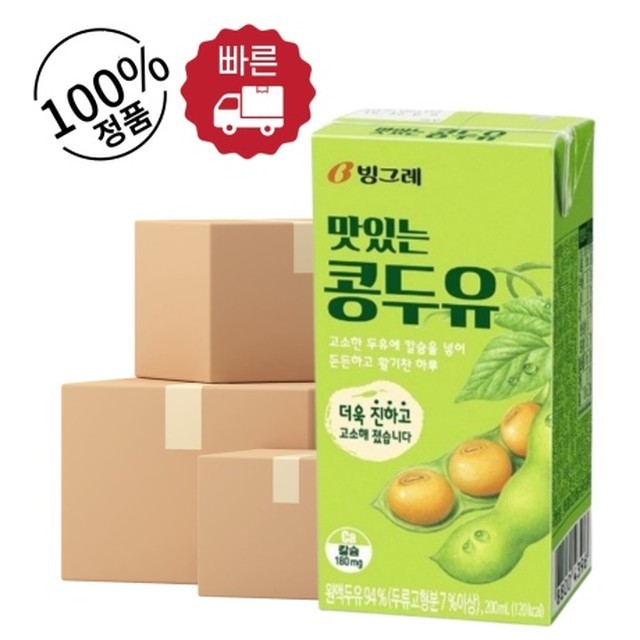 굿밀 이미지