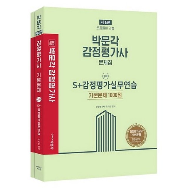 미라클상사 이미지