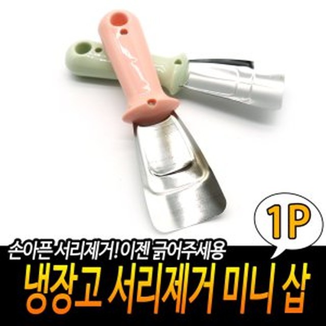 서리푸드 이미지