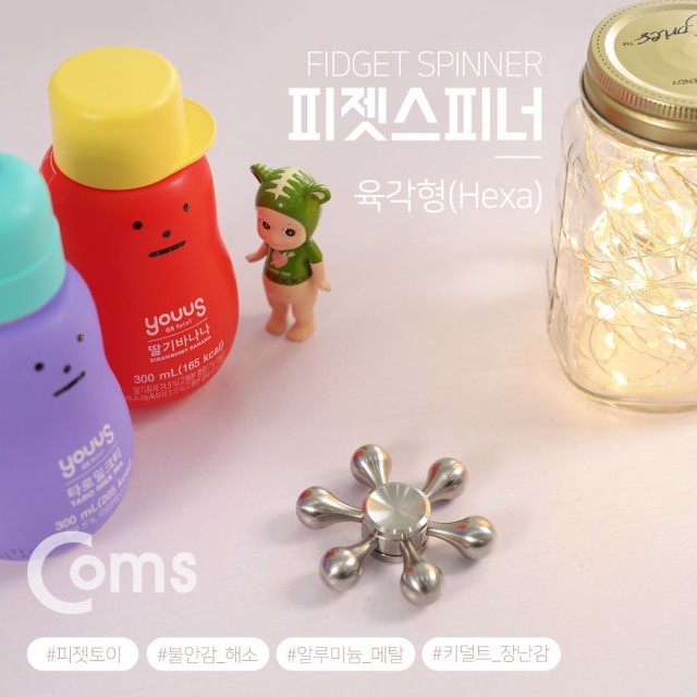 헥사토이 이미지
