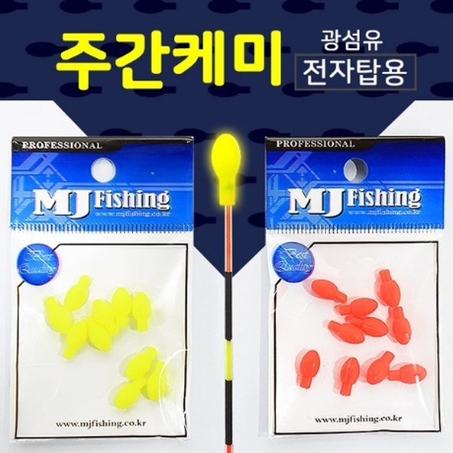 엠제이전자 이미지