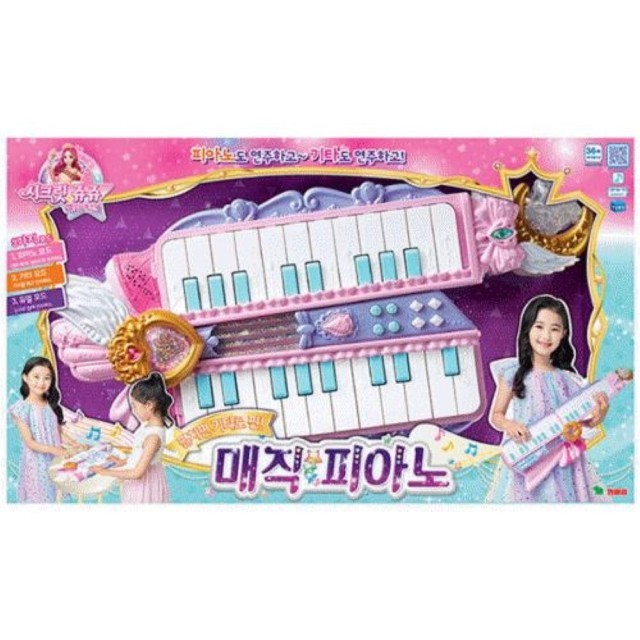 매직악기 이미지