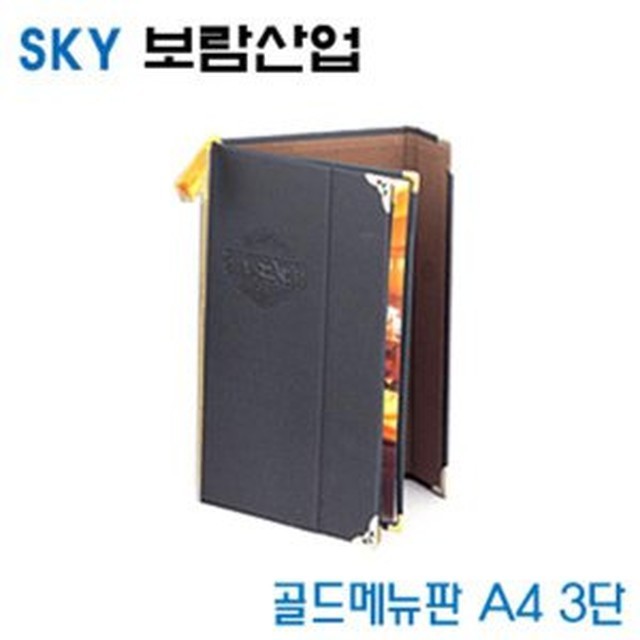 보람환경 이미지