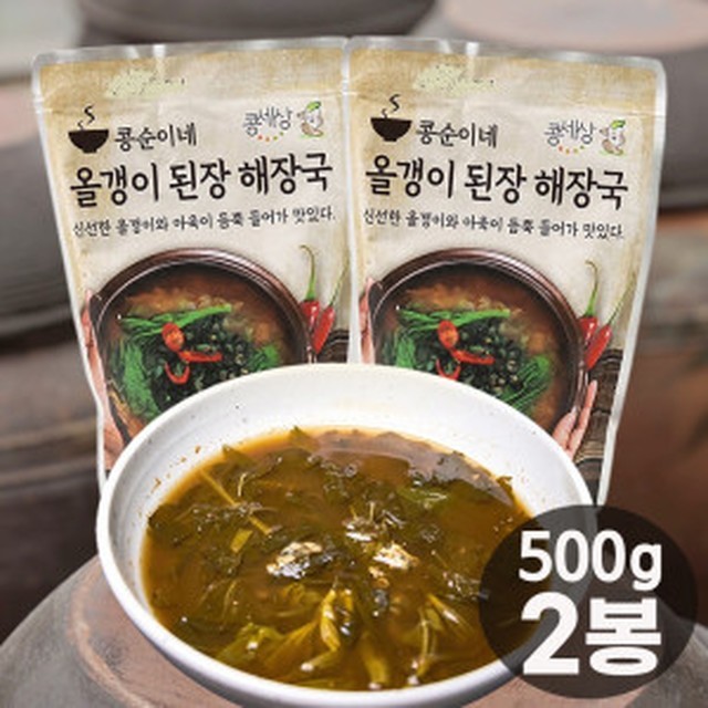 콩순이네 이미지